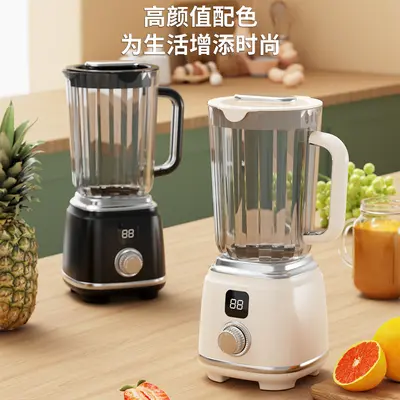 Rechargeable Juicer Fruit Juice Cup Home Small Multifunctional Smart Juice Cup Portable Blender Large Capacity - 3
