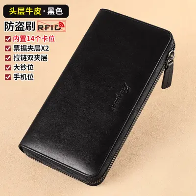 Genuine Leather Men's Long Wallet, RFID Protection, Multi-Card Slots, Zipper - 7
