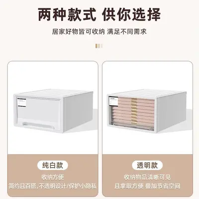 日式收纳箱抽屉式衣柜整理箱家用收纳柜内衣收纳盒衣服收纳抽屉