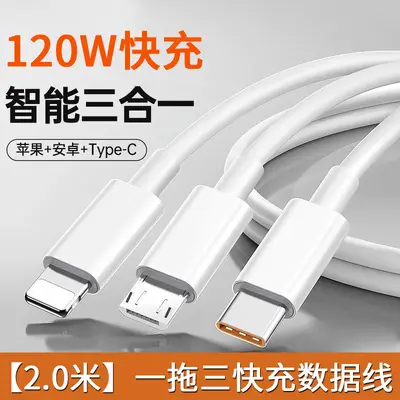3-in-1 veri kablosu, Type-C, Android, 120W uyumlu - 8