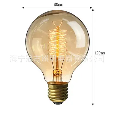 G80 Edison Bulb 40W Spiral Vintage Tungsten Filament 220V