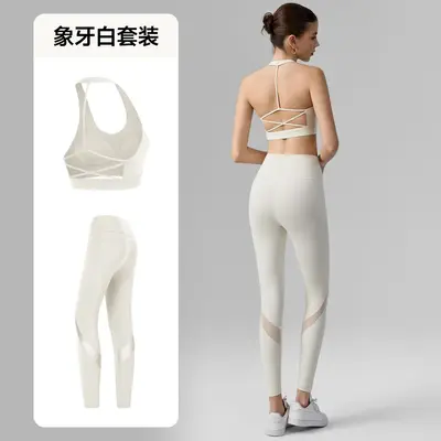 Damen-Fitness-Set zweiteilig, Sport-BH und Yogahose - 9