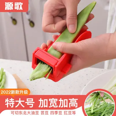Gemüseschneider, Bohnenkeim-Schneider, Haushalts-Gemüseschneider für Frühlingszwiebel, multifunktionaler Paprika, Reisbohnen, benutzerfreundliches Sellerie-Schälmesser - 7
