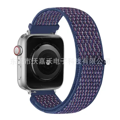 Compatible Apple Watch Band iWatch S11 Loop Nylon 22 mm Beaded Sport Strap - 10