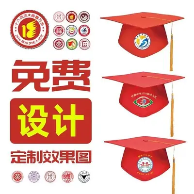 Adult Graduation Cap for High School and University, Customizable