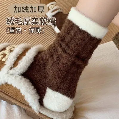 Women's Thick Fleece-Lined Mid-Calf Socks, Coffee Color, Autumn Winter