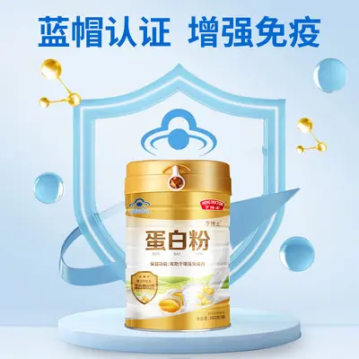 Immunstärkendes Proteinpulver für Best Ager - 5
