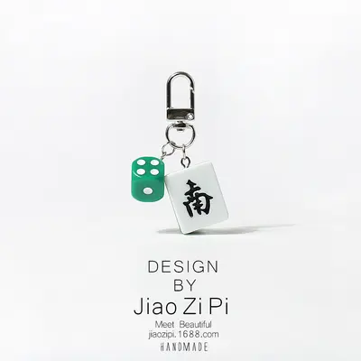 Mahjong Keychain Charm, Red Dragon Fortune Design, Minimalist Pendant - 11