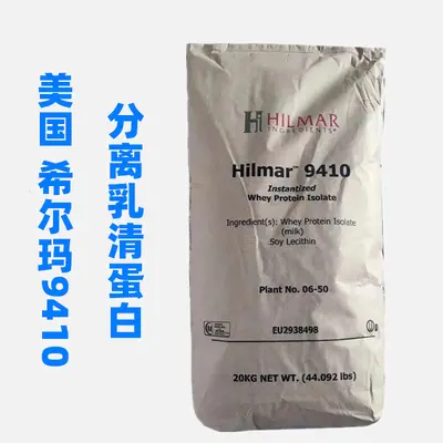 Hilma 9410 Isolated Whey Protein Powder, WPI90 Hydrolyzed - 7