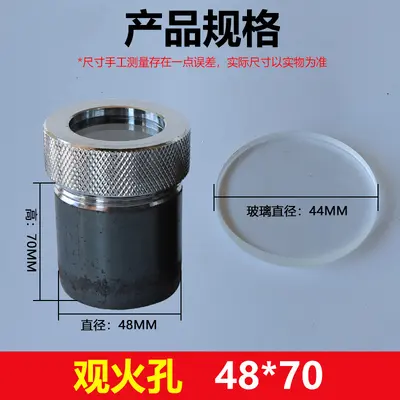 Boiler Flame Sight Glass, Quartz Lens, High-Temperature Resistant - 10