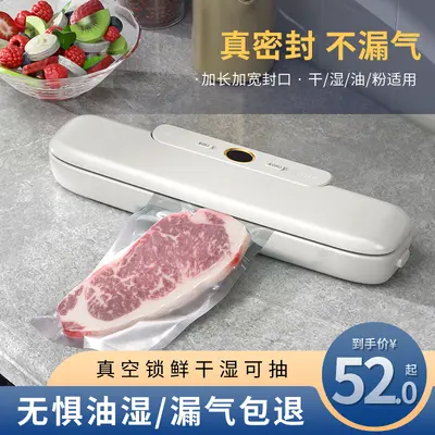 Minhuang vacuum sealer, food preservation
