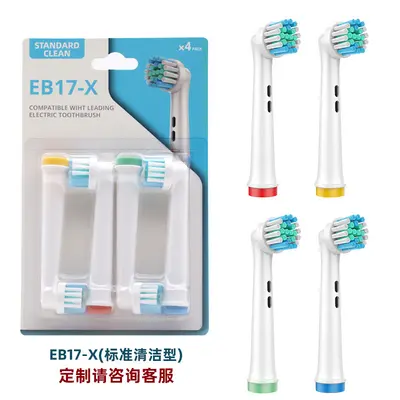 Compatible Oral-B Electric Toothbrush Replacement Heads - 7