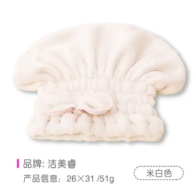 Niedliche koreanische Schnelltrocknungs-Haarhandschuhe, saugfähige Haartrockn-Bonnets, Mikrofaser-Korallenfleece verdickte Prinzessinnenmütze im Großhandel. - 8