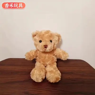Teddy bear peluş oyuncak, doğum günü hediyesi kız çocuk