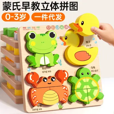 Babyspielzeug Stereo Puzzle 3D montierbar Montessori Früherziehung Lernspielzeug zum Sortieren und Bausteine für Jungen und Mädchen von 0-1 Jahren