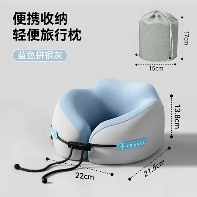 记忆棉u型枕旅行护颈枕便携式飞机睡觉枕头脖枕颈椎靠枕现货批发 - 12
