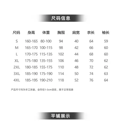 230g Herbst Sincan Strickpamollbaumtrikot schweres Rundhalsbaumwoll-T-Shirt in einfarbig mit langen Ärmeln lockere Passform Herren-Basisshirt Großhandel direkt vom Hersteller - 5