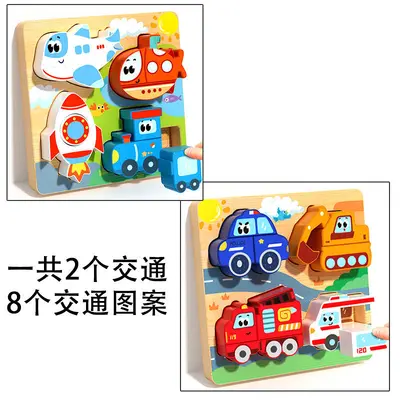 Montessori Early Education Building Blocks, Large 3D Puzzle, Ages 2-3 - 10