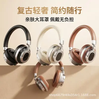 Überseeklopper Vintage Kopfhörer kabellos Bluetooth Muted Brown 2026 Neues Modell Direkt vom Hersteller