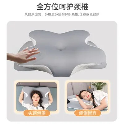 Butterfly-Shaped Memory Foam Neck Support Pillow, High-Low Design