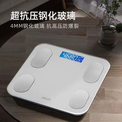 Aux Body Fat Scale, Household, Smart, Rechargeable