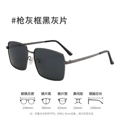 Metal Polarized Sunglasses for Men, Ultra-Light Retro Square Frame, UV Protection - 5