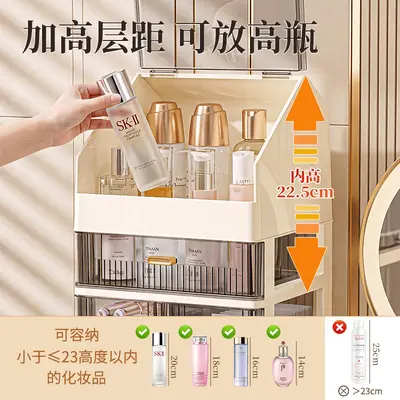 Cosmetics storage box, dustproof, large capacity, desktop organizer