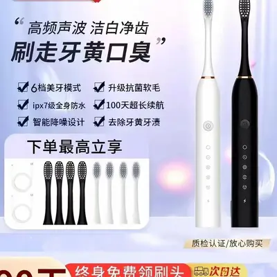 Electric Toothbrush Adult Smart Rechargeable Fully Automatic Soft Bristle Waterproof Couple Set for Men and Women Teeth Whitening Students - 2