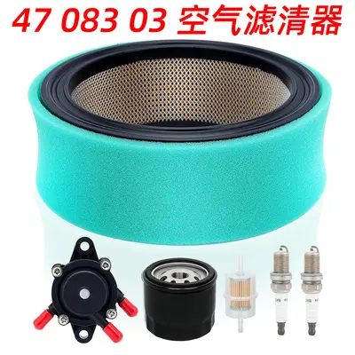 Luftfilter 47 083 03 passend für Kohler CH20S CH20 CH25 CV22S CH18 CV20 - 1