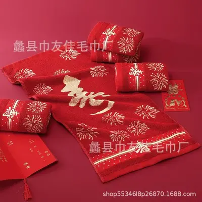 Cotton Jacquard Red Birthday Towel with Embroidered Name - 7