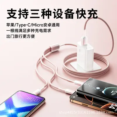 现货数据线三合一 适用苹果华为荣耀120w快充线一拖三充电线批发