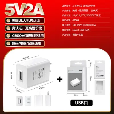 5v2a Amerikan standart şarj cihazı UL sertifikalı Amerikan Amerikan standart USB şarj başlığı yüksek kaliteli küçük ev aletleri evrensel şarj cihazı - 9
