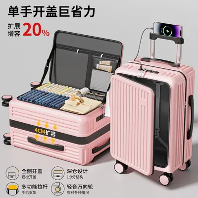 Expandable 20 Inch Travel Suitcase with Side Opening and Combination Lock - 11