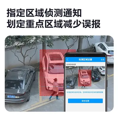 Akıllı bulut kamera dış mekan ev 360 derece ölü açı olmayan fotoğrafçılık, cep telefonuna kablosuz yüksek çözünürlüklü monitöre uzaktan bağlı
