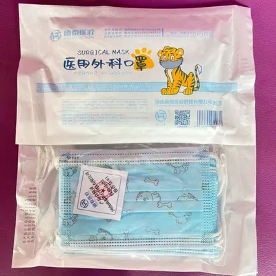 Disposable Surgical Face Mask, Three-Layer, Medical Grade, Individually Packed - 9
