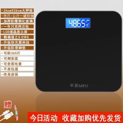 Smart Bluetooth Body Fat Scale for Adults - 11