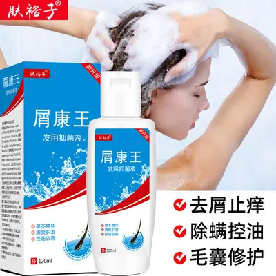 Kangwang Antischuppen Antijuckreiz Kopfhaut Talgregulierung Shampoo - 2