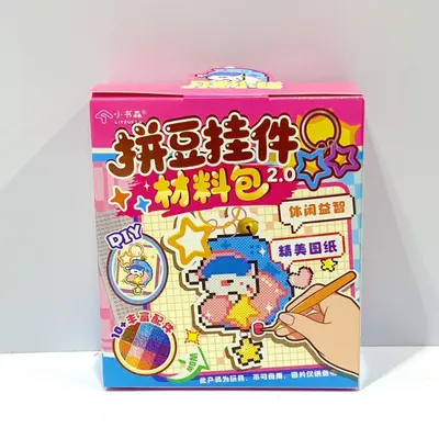 新款招财小猫DIY拼豆挂件材料包儿童创意手工益智拼贴玩具拼豆豆.