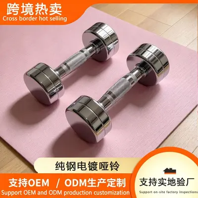 Steel Electroplated Dumbbell Set 5-15kg Home Fitness