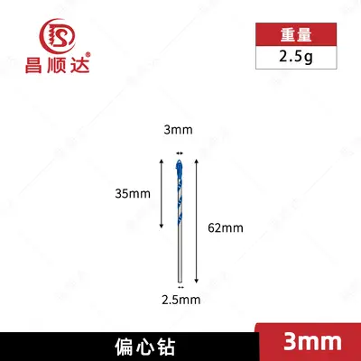 Blue Triangle Extended Twist Drill Bit, Alloy Steel - 7