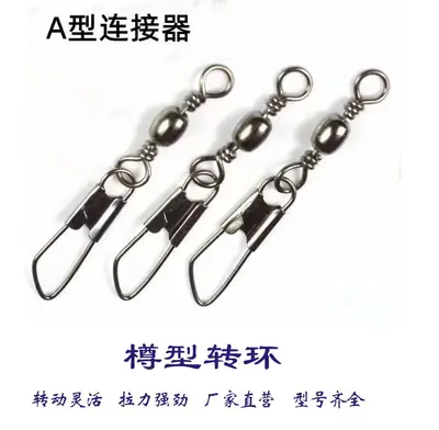 Figure-eight swivel ring connector, type B - 9