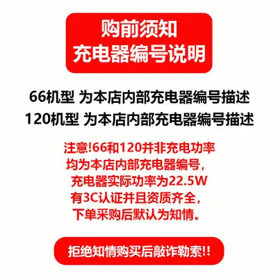 Huawei Ladegerät 3-in-1 Schnellladegerät Original Super Fast Charge Ladeköpfe One-to-Three Ladegerät