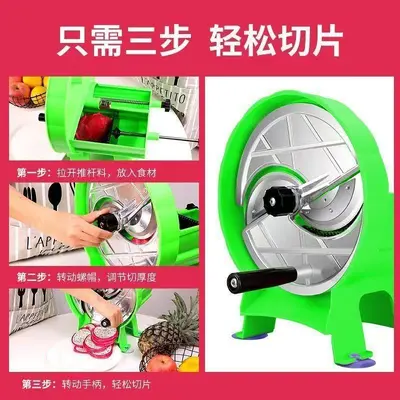 多功能不锈钢手摇切片机一件代发手动商用柠檬土豆片水果蔬切菜器