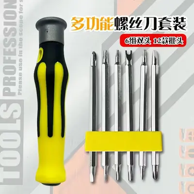 Tornavida seti 12-in-1, çok fonksiyonlu, hassas tamir aracı - 3