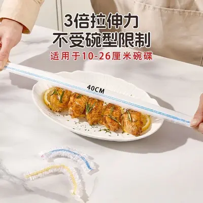 Disposable food-grade elastic stretch food covers set