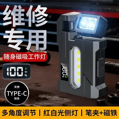 Type-C Rechargeable Keychain Flashlight, Dual Light Source Mini Torch, High Brightness