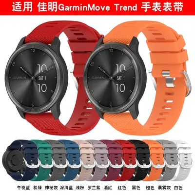 Silicone Watch Band for Garmin Approach S50, 18/22/20 MM Crosshatch Texture