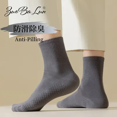 Herrensocken Frühling und Herbst Sport- und Freizeitsocken aus Baumwolle feuchtigkeitsabsorbierend und atmungsaktiv Herrensocken ohne Knochen Arbeitssocken Einfarbig Sommer Mittlere Wadensocken aus Baumwolle