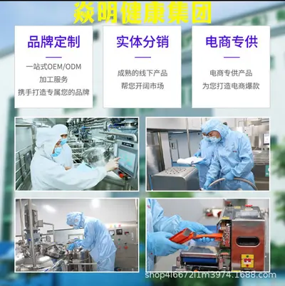 现货多种维生素矿物质片运动营养食品耐力类成人复合维生素补充剂