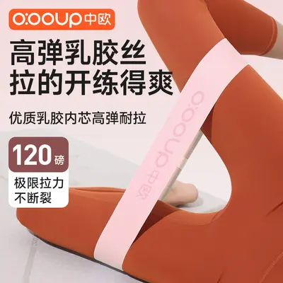 Yoga Resistance Band for Glute and Hip Strength Training - 3